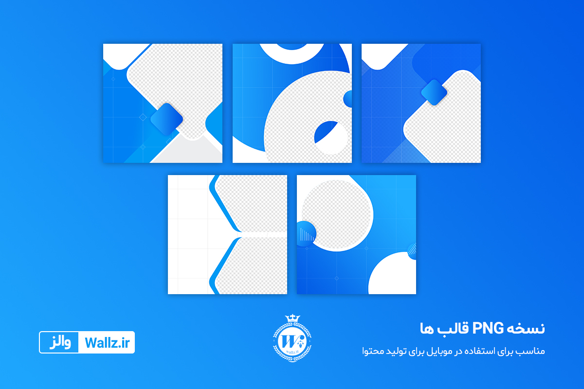 قالب اینستاگرام شرکتی