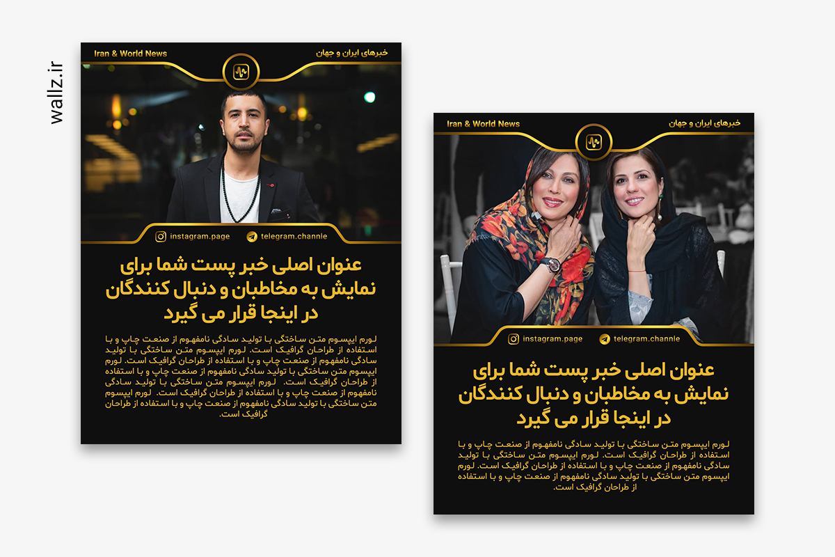 قالب پست اینستاگرام خبری