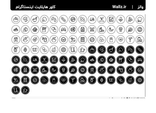 کاور هایلایت گیاهخواری اینستاگرام