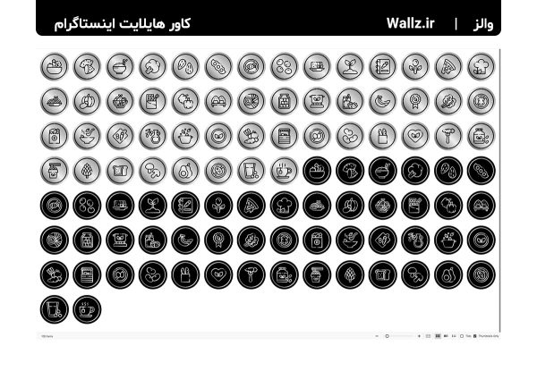 کاور هایلایت آموزش گیاهخواری