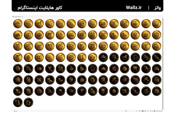 کاور هایلایت گیاهخواری