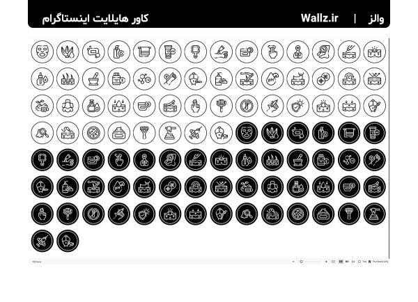 کاور هایلایت مراقبت پوست و مو