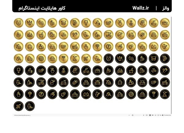 کاور هایلایت مراقبت پوست و مو