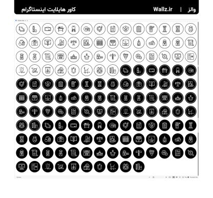 کاور هایلایت آموزشگاه