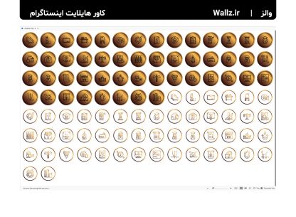 کاور هایلایت آموزشگاه