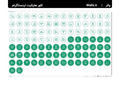 کاور هایلایت آموزشگاه