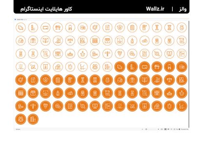 کاور هایلایت آموزشگاه