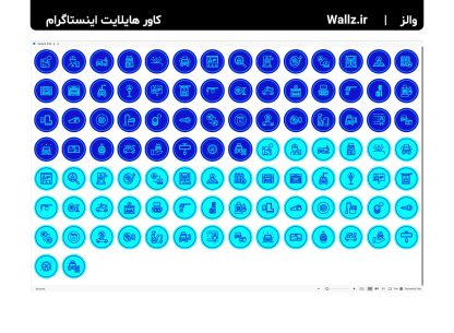 کاور هایلایت کارواش