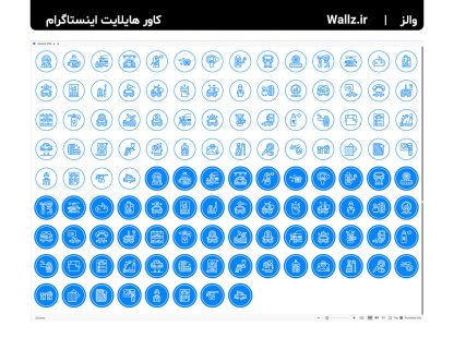 کاور هایلایت کارواش