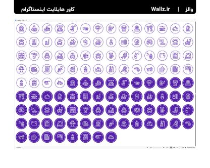 کاور هایلایت کارواش