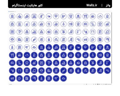 کاور هایلایت کارواش