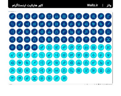 کاور هایلایت تکنولوژی