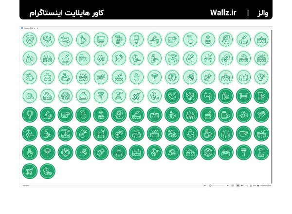 کاور هایلایت مراقبت از مو و پوست