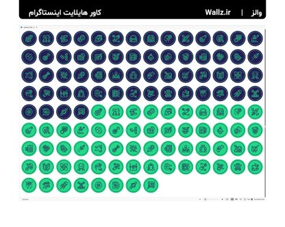 کاور هایلایت تکنولوژی