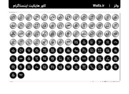 کاور هایلایت تکنولوژی