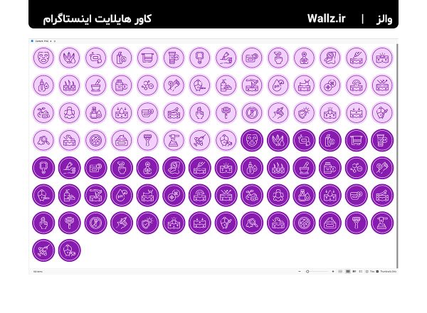 کاور هایلایت کلینیک پوست و مو