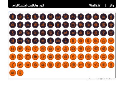 کاور هایلایت هوش مصنوعی