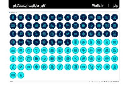 کاور هایلایت هوش مصنوعی