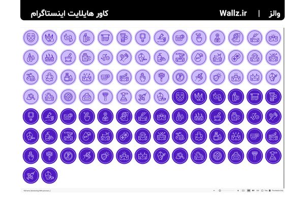 کاور هایلایت مراقبت و جوانسازی پوست