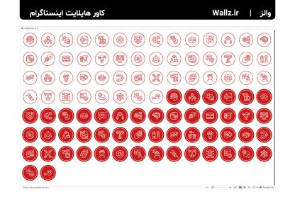 کاور هایلایت هوش مصنوعی