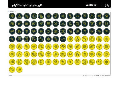 کاور هایلایت هوش مصنوعی