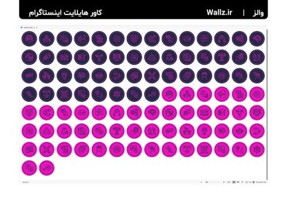 کاور هایلایت هوش مصنوعی