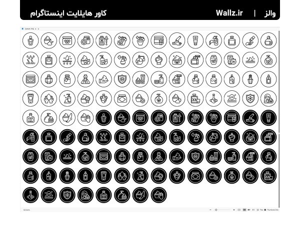 کاور هایلایت مراقبت پوست و مو اینستاگرام