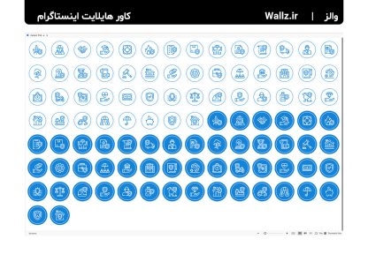 کاور هایلایت بیمه