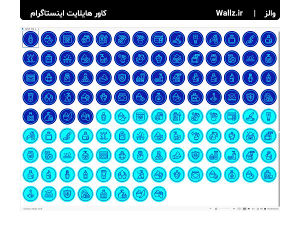 کاور هایلایت آموزش روتین پوستی