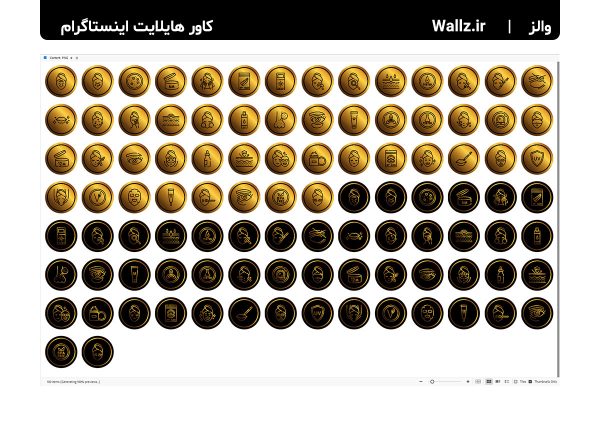 کاور هایلایت پاکسازی و جوانسازی پوست