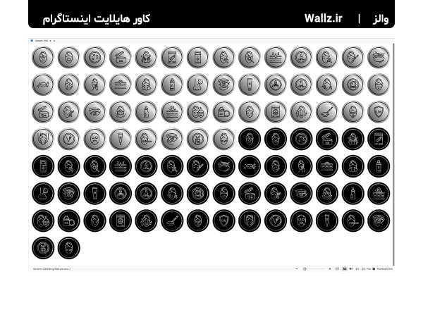 کاور هایلایت پاکسازی و جوانسازی پوست