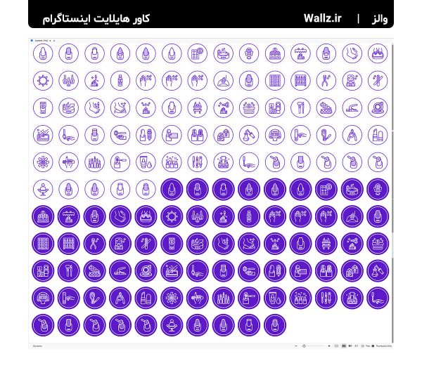 کاور هایلایت ناخن کار