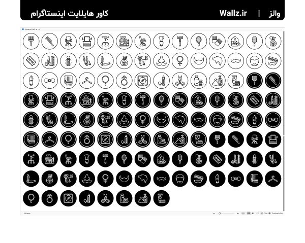 کاور هایلایت آرایشگاه مردانه