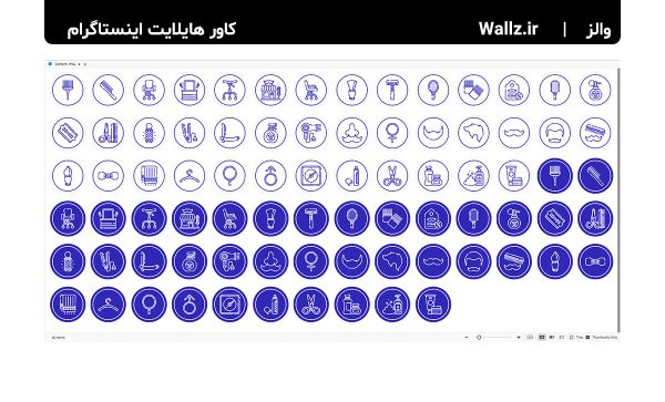 کاور هایلایت آرایشگاه مردانه