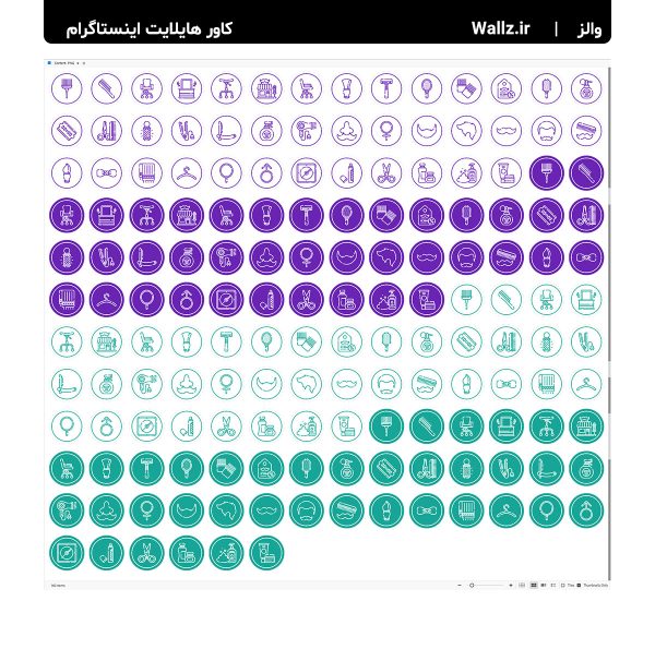 کاور هایلایت آرایشگاه مردانه