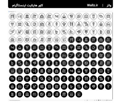 کاور هایلایت آرایشگر مردان