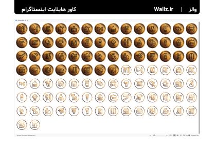 کاور هایلایت آرایشگر مردان