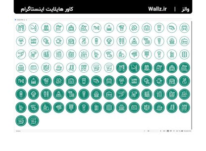 کاور هایلایت آرایشگر مردان