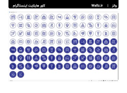 کاور هایلایت آرایشگر مردان