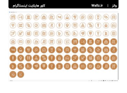 کاور هایلایت آرایشگر مردان