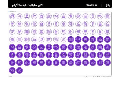 کاور هایلایت آرایشگر مردان