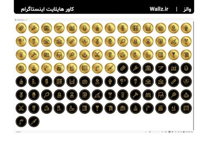 کاور هایلایت آرایشگاه زنانه