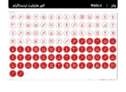 کاور هایلایت آرایشگاه زنانه