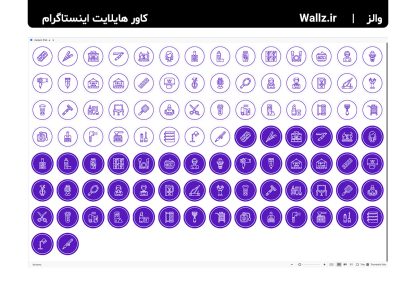 کاور هایلایت آرایشگاه زنانه