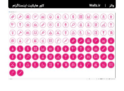 کاور هایلایت آرایشگاه زنانه