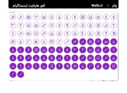 کاور هایلایت آرایشگاه زنانه