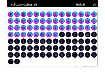 کاور هایلایت آرایشگاه زنانه