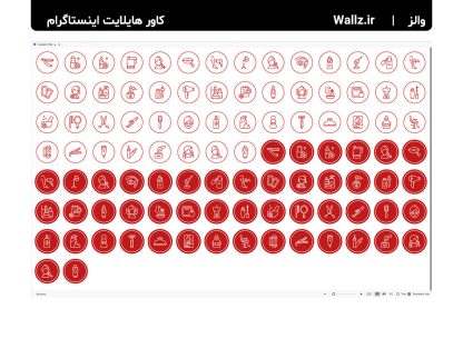 کاور هایلایت سالن زیبایی و آرایشگاه