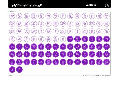 هایلایت سالن زیبایی و آرایشگاه اینستاگرام