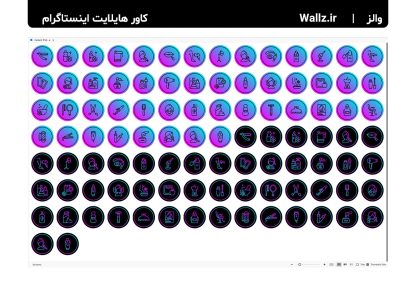 کاور هایلایت سالن زیبایی و آرایشگاه